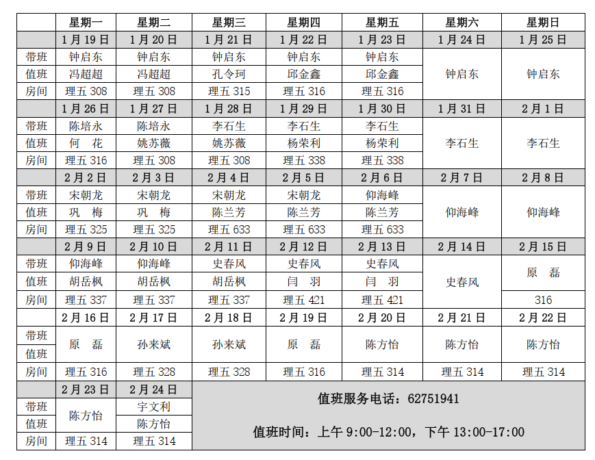 09774f44-14f8-4c75-9d11-1929d64c380a.png